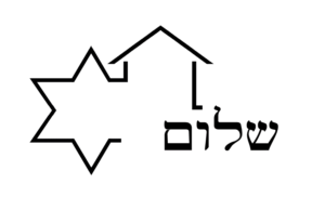 Logo of Temple Shalom of Northwest Arkansas in Hebrew